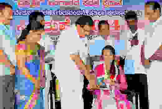 Guruvandana 1